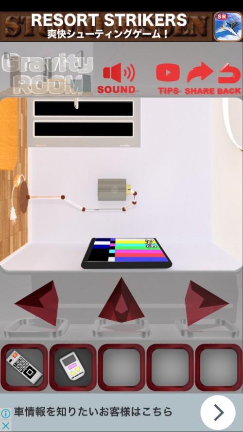 Gravity ROOM 重力が変わる部屋 攻略 その2(バッド入手～鍵入手まで)