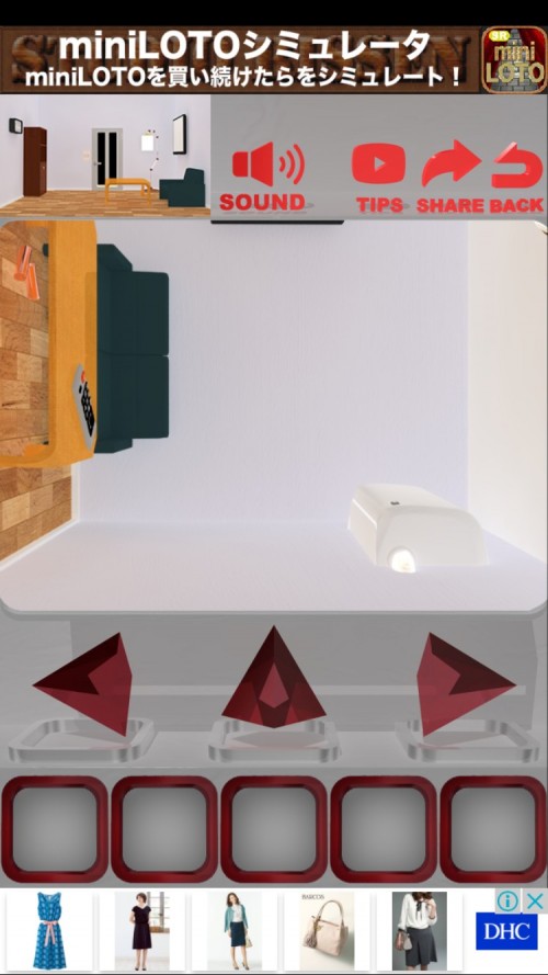 Gravity ROOM 重力が変わる部屋 攻略 その1(エアコンのリモコン入手まで)
