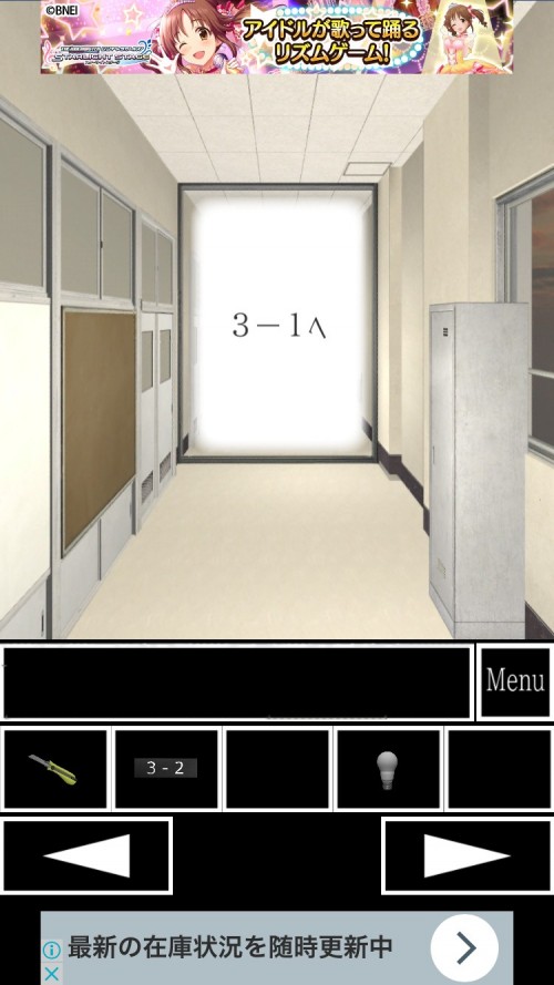 学校の廊下からの脱出 攻略 その5(鍵盤の表入手～石膏像入手まで)