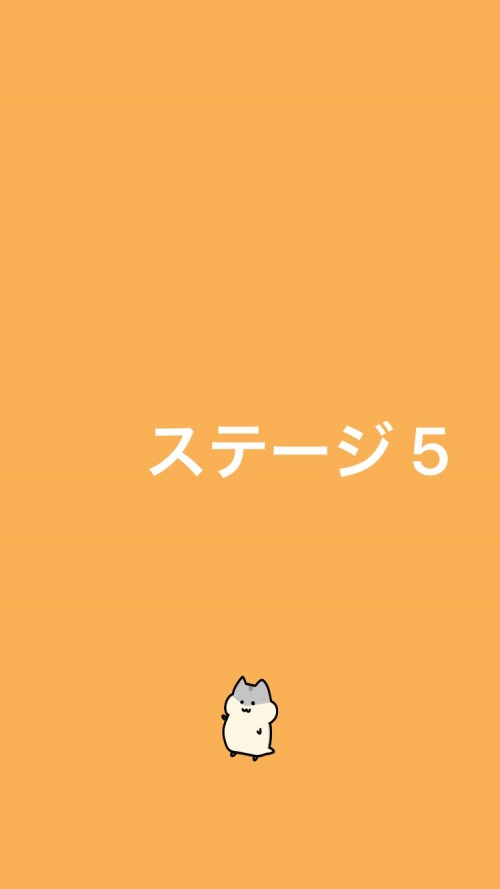ハムハム大脱走 攻略 ステージ5