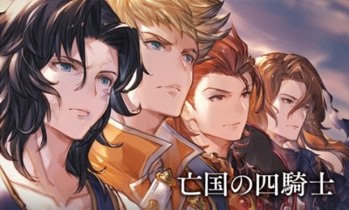 亡国の四騎士（復刻）　幽世の使徒（VH）攻略