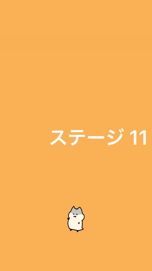 ハムハム大脱走 攻略 ステージ11