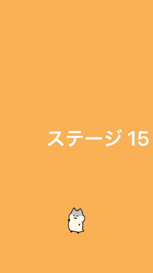 ハムハム大脱走 攻略 ステージ15