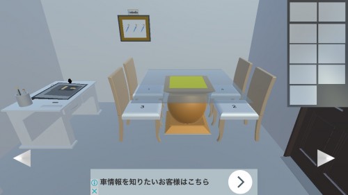 白い部屋 Room Escape white room 攻略コーナー