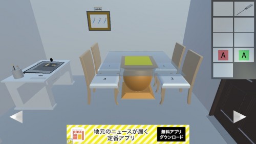 Room Escape -white room- 攻略 その2(引出しの謎～黄ボタン入手まで)