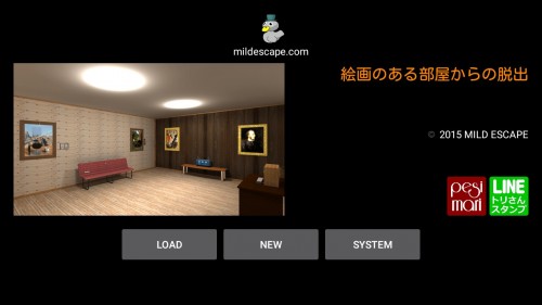 絵画のある部屋 Pictures Room Escape 攻略コーナー