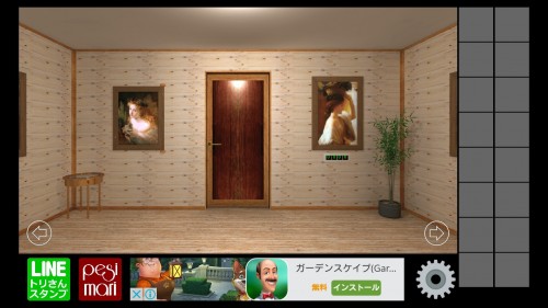 絵画のある部屋　攻略　その1（スタート～缶詰を入手するまで）