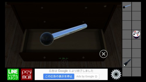 絵画のある部屋　攻略　その3（レバーの取り付け～プラスドライバーを入手するまで）