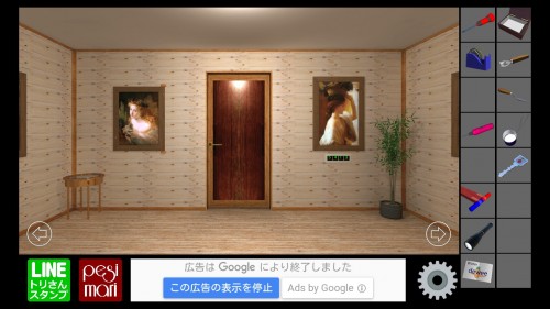 絵画のある部屋　攻略　その6（クラブの鍵を入手～ノーマルエンド）