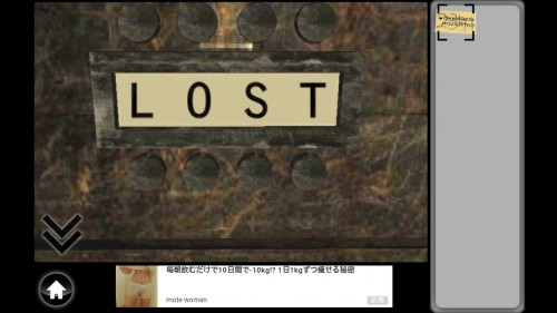 old basement　攻略　トゥルーエンド