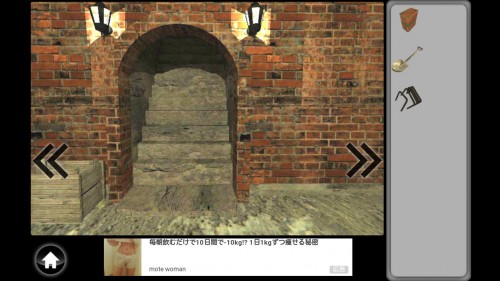 old basement　攻略　その2（金具を使用～レバーが動くようになるまで）