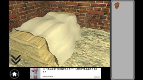 old basement　攻略　その4（箱の鍵を入手～鉛筆を差し込むまで）