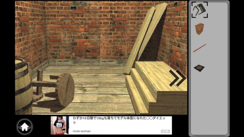 old basement　攻略　その6（マッチを入手～磁石とロープを組み合わせるまで）