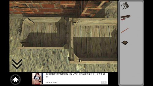 old basement　攻略　その7（筒状の入れ物を入手～最後の鍵を入手するまで）