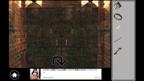 old basement　攻略　その8（剃刀の刃を入手～ノーマルエンド1）
