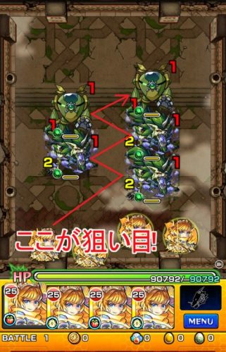 モンスト 覇者の塔18階 墳墓の緑毒龍 攻略 ゲーム攻略 Sqoolnetゲーム研究室