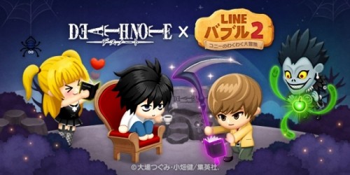 「LINE バブル2」で新世界の神になる！？大ヒットコミック「デスノート」とのコラボレーション開催！竜崎とリュークが「超、爽快！」…
