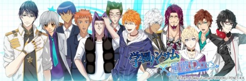 『星彼Days』×『学園ハンサム』コラボCM放送開始！！コラボTwitterキャンペーン開催！！