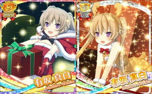 『蒼の彼方のフォーリズム -ETERNAL SKY- for DMM』　11月30日からクリスマス衣装の「有坂真白」が登場する期間…