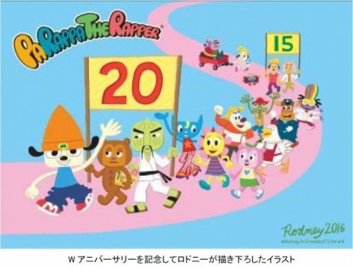 【フジテレビ】本社屋25階球体展望室「はちたま」にて「ゲーム20周年＆アニメ15周年　パラッパラッパー　アニバーサリーフェス」20…