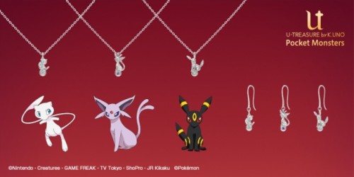 人気のポケモンジュエリー・アクセサリーに新作登場！“ミュウ”・ “エーフィ”・“ブラッキー”がネックレスとピアスになり“U-TRE…