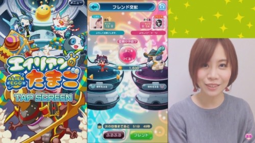 実況動画第４弾！新作「エイリアンのたまご」をあむちゃんがやってみた！