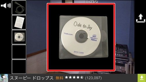 ミュージックスタジオからの脱出 攻略 その6(CD入手～脱出)
