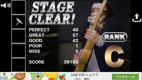 ミュージックスタジオからの脱出 攻略 その4(Cの鍵入手～ベースギター入手まで)