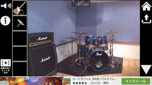 ミュージックスタジオからの脱出 攻略 その3（サングラス入手～ギター演奏まで）