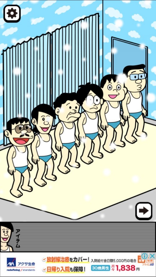 MMGOからの!ヌルっと脱出 攻略 11台目