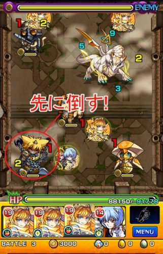 モンスト 覇者の塔19階 怪光龍の無常 攻略 ゲーム攻略 Sqoolnetゲーム研究室