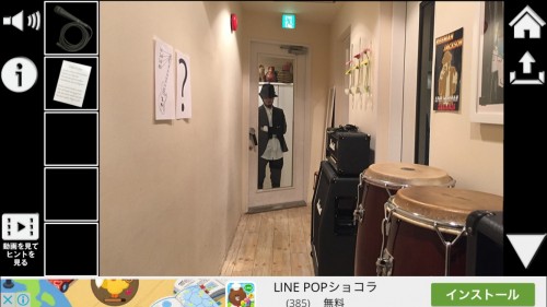 ミュージックスタジオからの脱出 攻略 その6(CD入手～脱出)