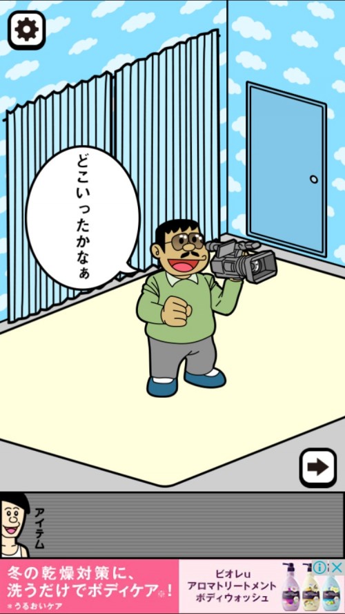 MMGOからの!ヌルっと脱出 攻略 22台目