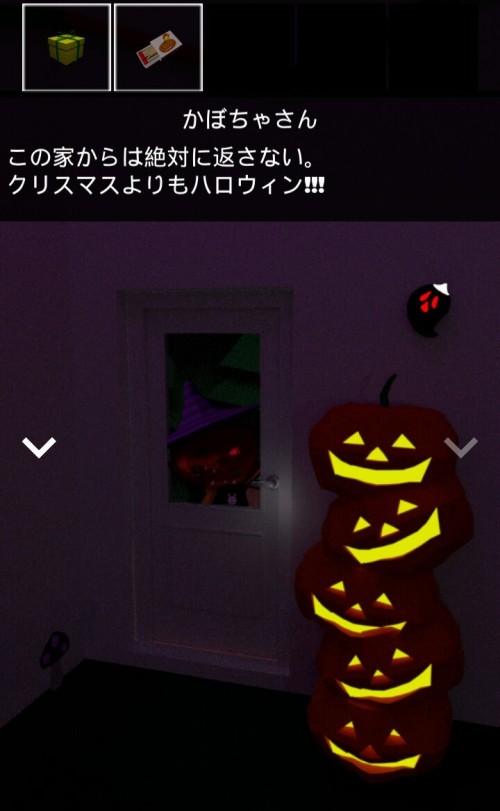 パンプキンナイト　攻略　その3(ワイン入手～ドアの鍵入手まで)