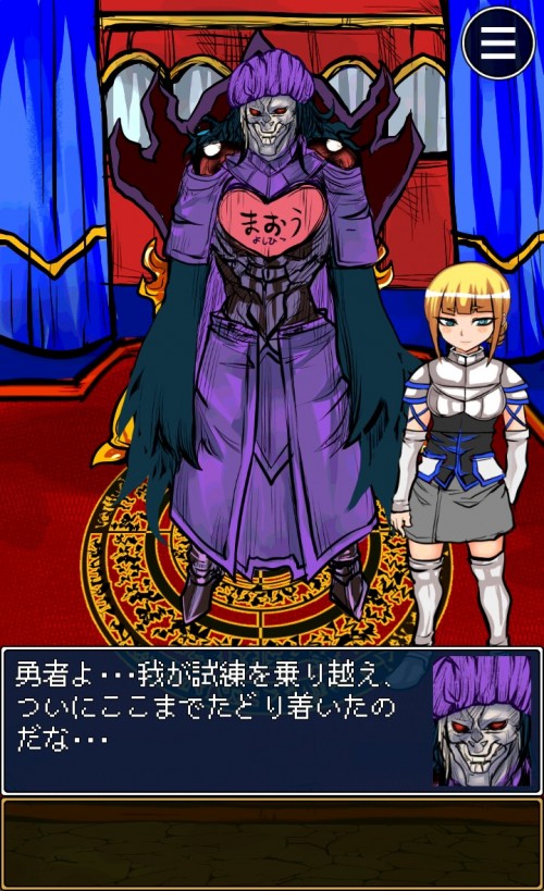 勇者が魔王に聖剣隠された　攻略　ステージ12(NORMAL END)
