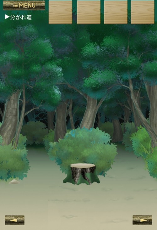迷いの森からの脱出　攻略　Stage 2