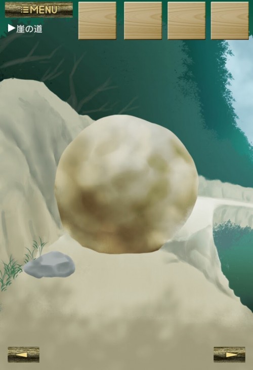 迷いの森からの脱出　攻略　Stage 3