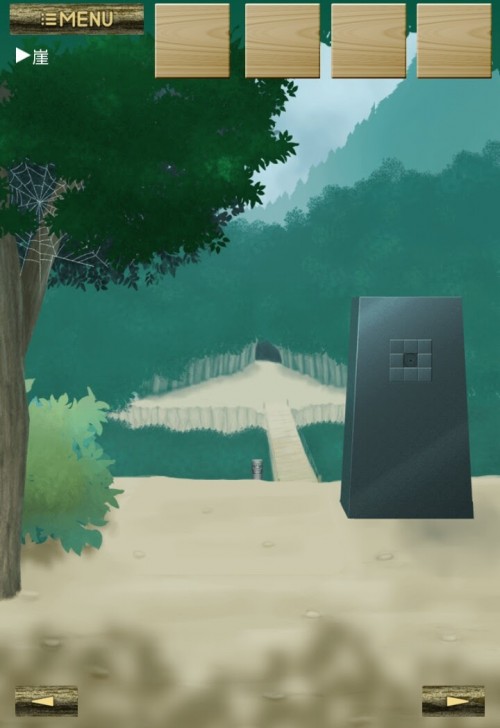 迷いの森からの脱出　攻略　Stage 5