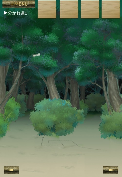 迷いの森からの脱出　攻略　Stage 7