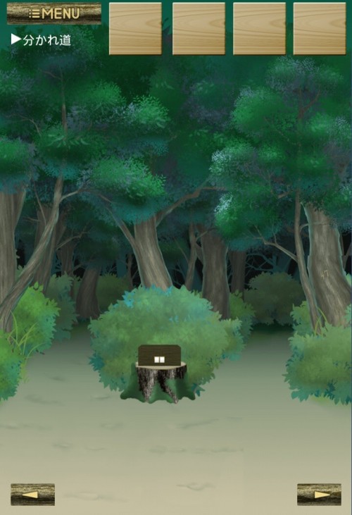 迷いの森からの脱出　攻略　Stage 9
