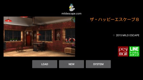 サンタの部屋(ザ・ハッピーエスケープ8) 攻略コーナー