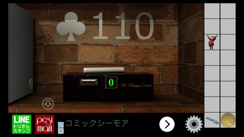 ザ・ハッピーエスケープ12　攻略　その2(ろうそく入手～ベッドの下確認まで)