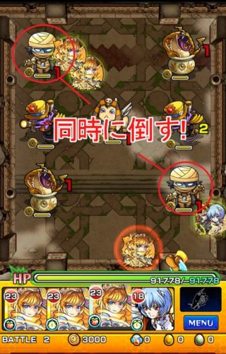 モンスト 覇者の塔19階 怪光龍の無常 攻略 ゲーム攻略 Sqoolnetゲーム研究室