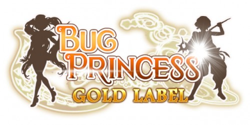 『虫姫さま GOLD LABEL』配信日変更のお知らせ