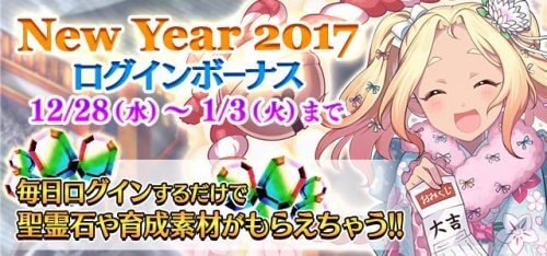 『ゴシックは魔法乙女』振袖乙女と新年へ向けて！新規イベント本日より開催！C91最新ニュースも！