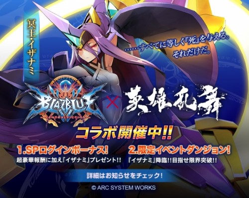 あの「デッドスパイク」も使える…！？ラグナ、ジン、ナインたちが英雄に！超ド級アクションRPG「LINE 英雄乱舞」、人気格闘ゲーム…