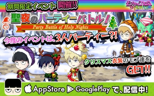 モブサイコ　サイキックパズル　セット モブサイコ100 〜サイキックパズル〜 レビュー モブサイコが