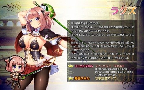 美少女進軍RPG「ブレイヴガール レイヴンズ」　限定募集に「[誓いの聖剣]シャーロット」「ラグズ」が登場！ 　メインシナリオ第17章が実装！