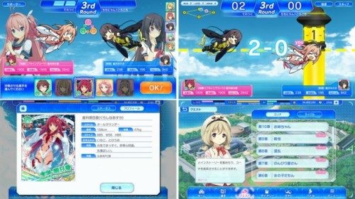 スマートフォン向けカードバトルゲーム『蒼の彼方のフォーリズム -ETERNAL SKY-』のPC版のサービスを開始