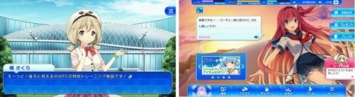 スマートフォン向けカードバトルゲーム『蒼の彼方のフォーリズム -ETERNAL SKY-』のPC版のサービスを開始